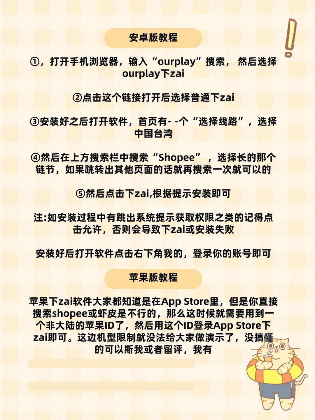虾皮客户端负责人虾皮shopee官网首页