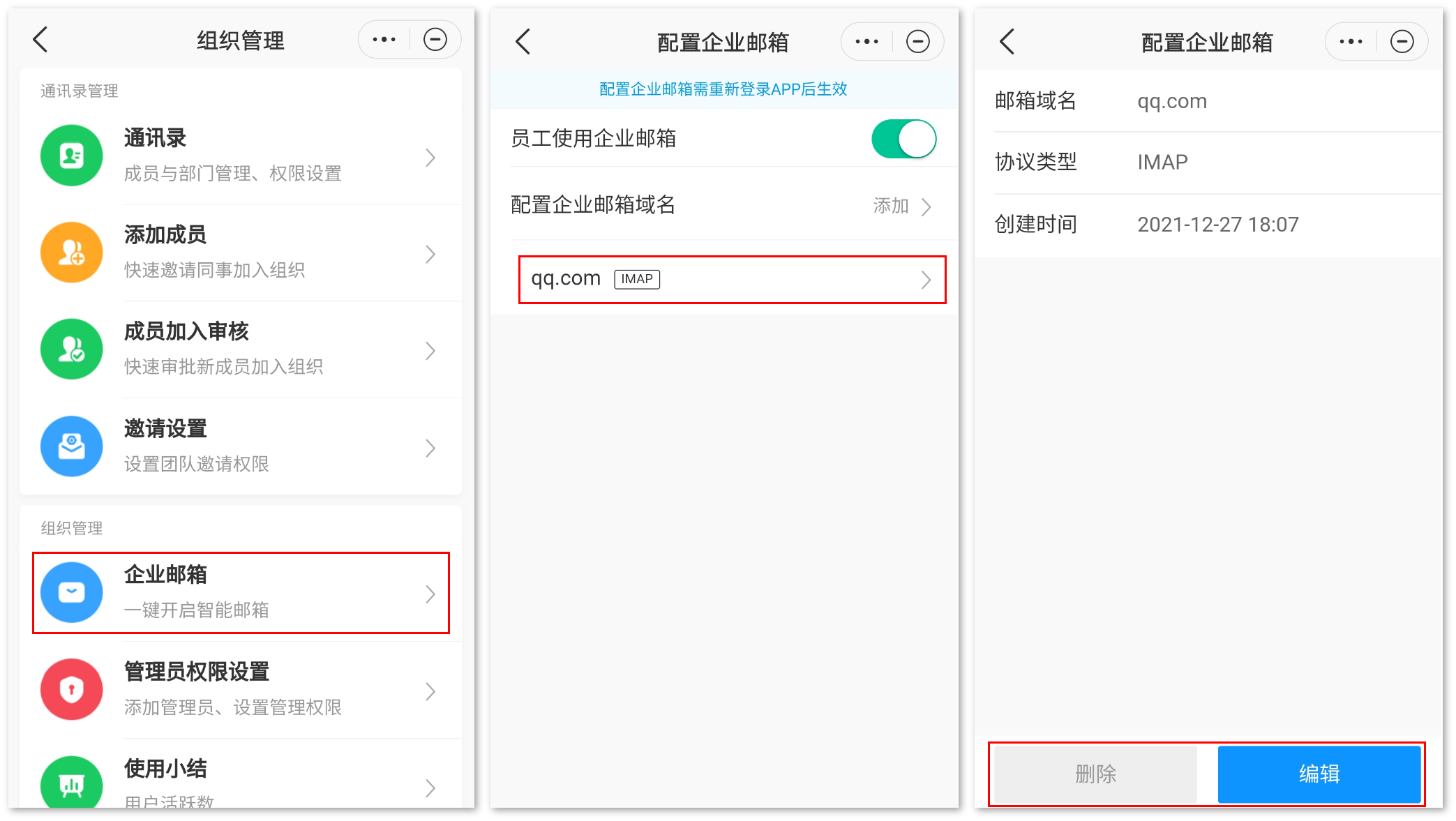 透云客户端下载云窗app安装