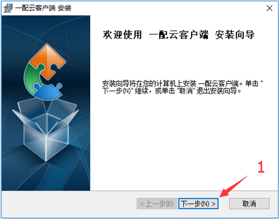 透云客户端下载云窗app安装-第2张图片-太平洋在线下载