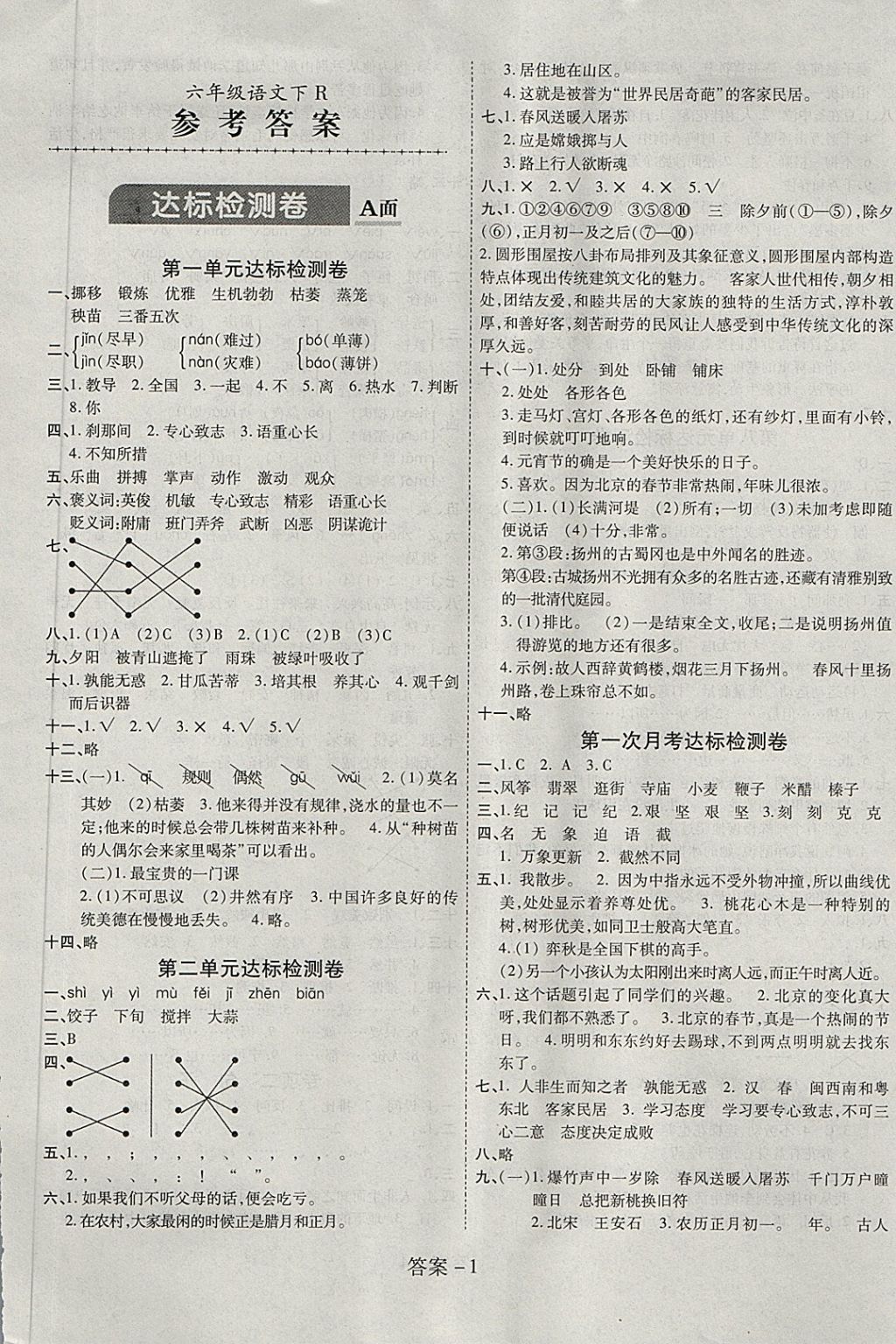 考练通手机版代练通手机版下载