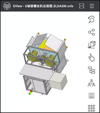 sview手机离线版sview手机破解版下载