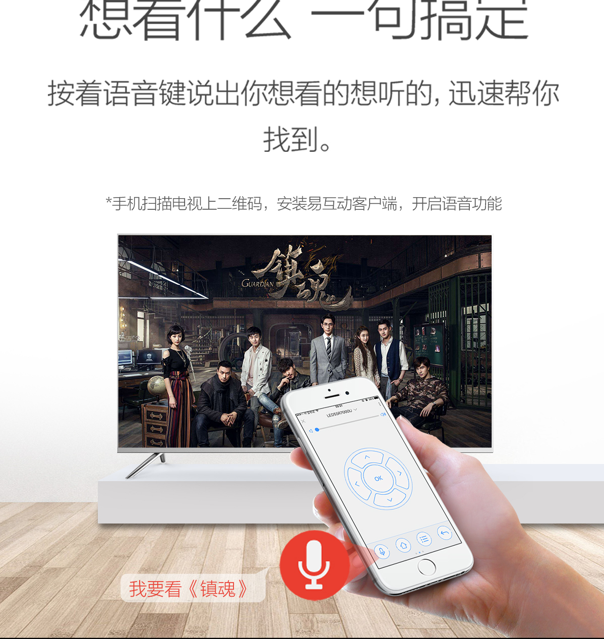 康佳客户端康佳监控客户端