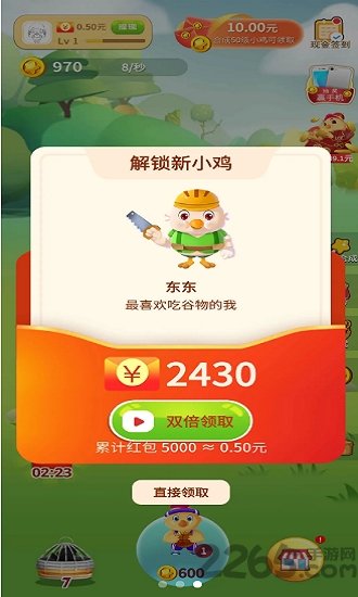 安卓版鸡舍100平米小型鸡舍图片