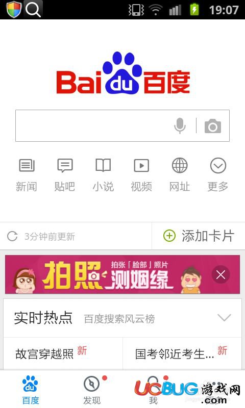 iapp安卓版下载ios应用商店下载官网-第2张图片-太平洋在线下载