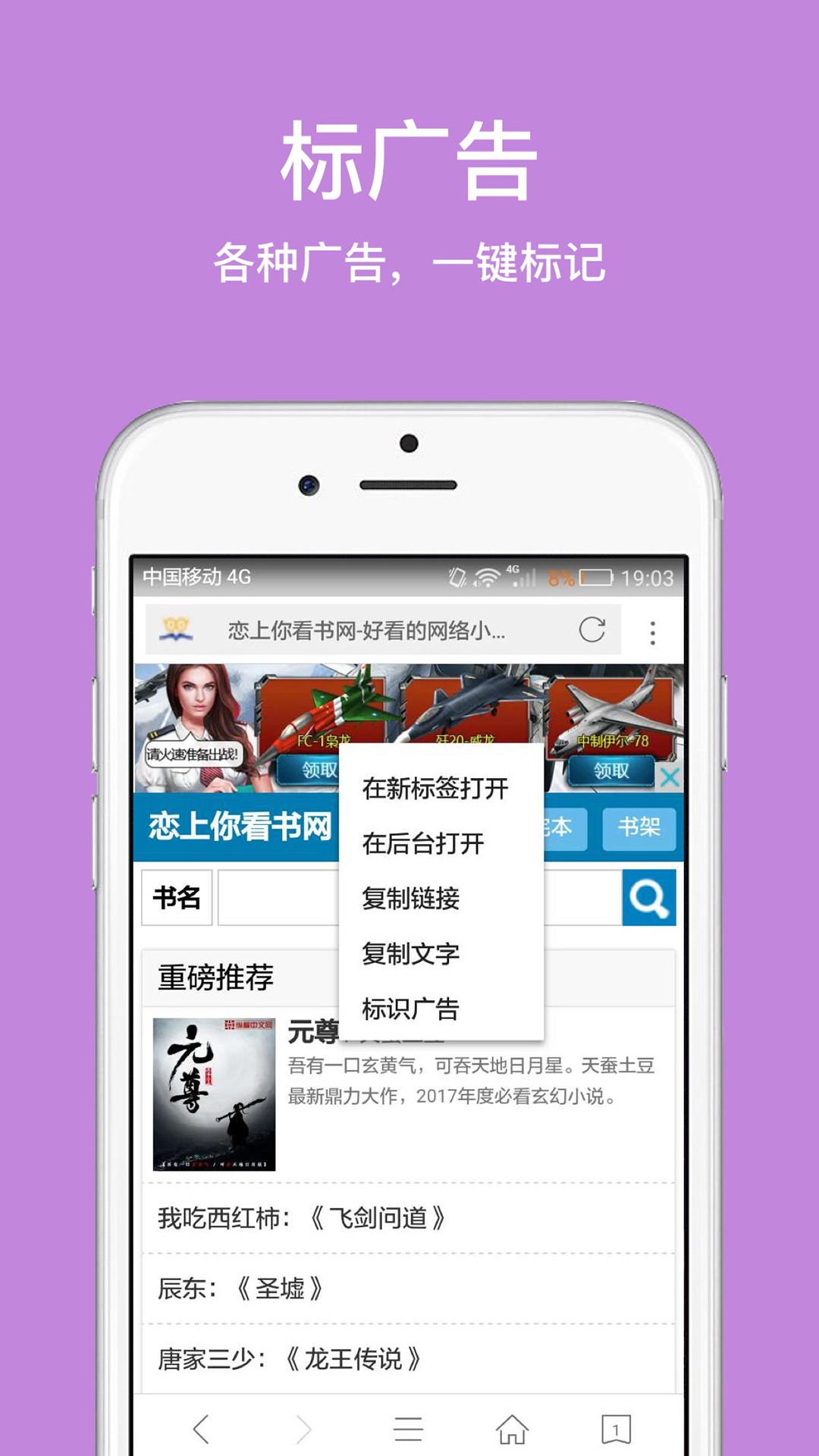 神马浏览器手机中文版神马浏览器是哪个公司的-第2张图片-太平洋在线下载