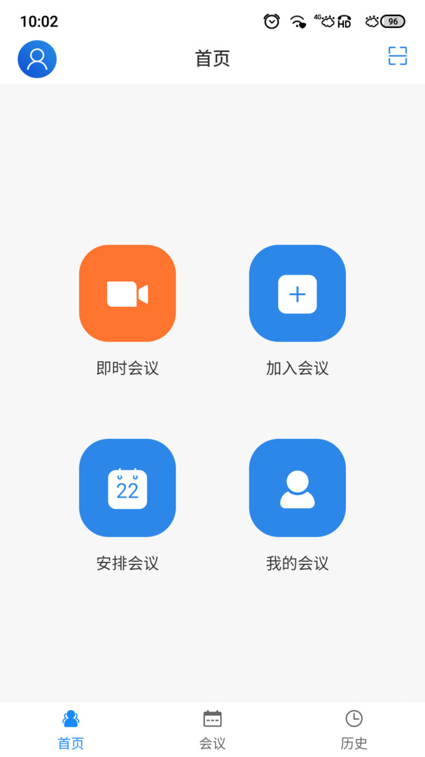 umeet下载安卓版umeye最新版安卓手机版下载