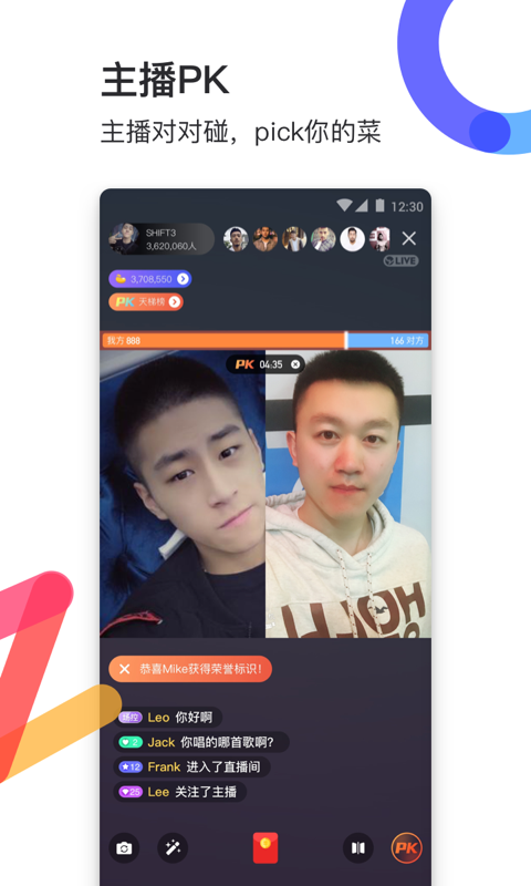 bluedv5.3.3苹果版blued国际版ios下载链接