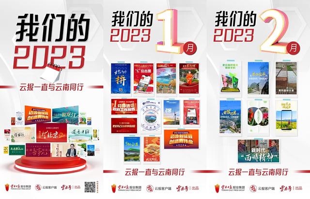 云南移动和生活客户端中国移动app免费下载安装