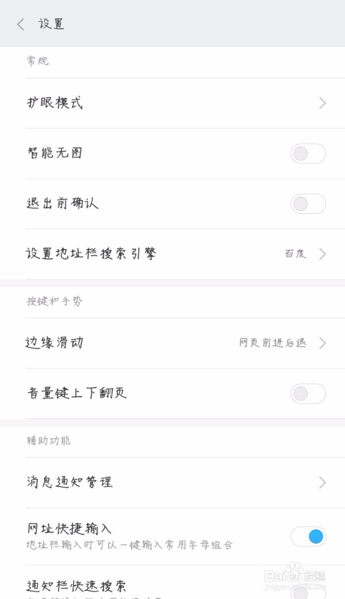 手机如何上网页版手机电脑网页版浏览器