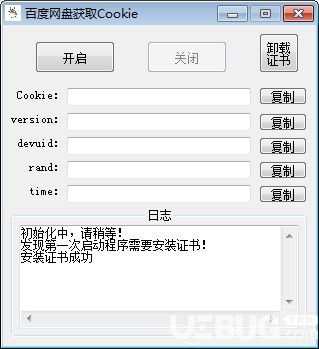 亿寻客户端亿寻官网首页