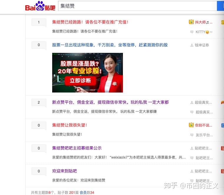 集结赞苹果版苹果应用商店下载官网