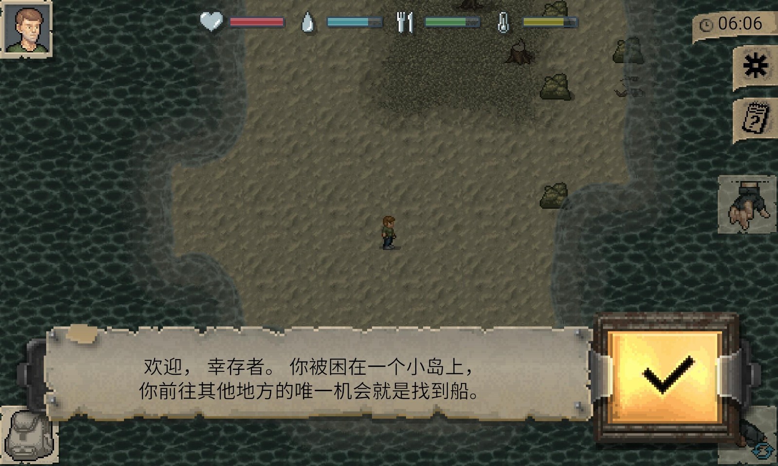minidayz安卓版下载minidays2中文版下载-第2张图片-太平洋在线下载