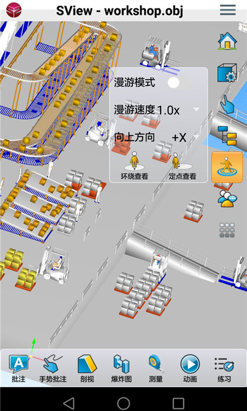 sview下载苹果版sovitssvc声音生成