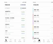 eirims安卓版EIR最新下载60