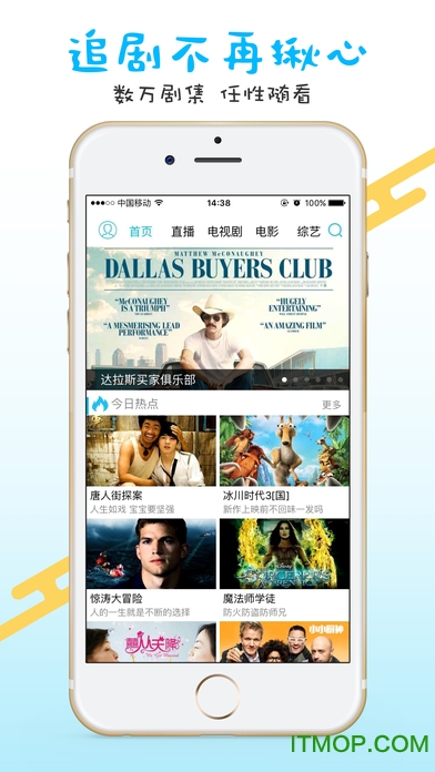 海星tv苹果版海星tv密码2024