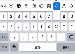 满文输入法手机版都勒佳满文输入法下载