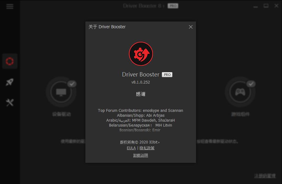 苹果8.4版迅雷iphone最新版迅雷下载-第2张图片-太平洋在线下载