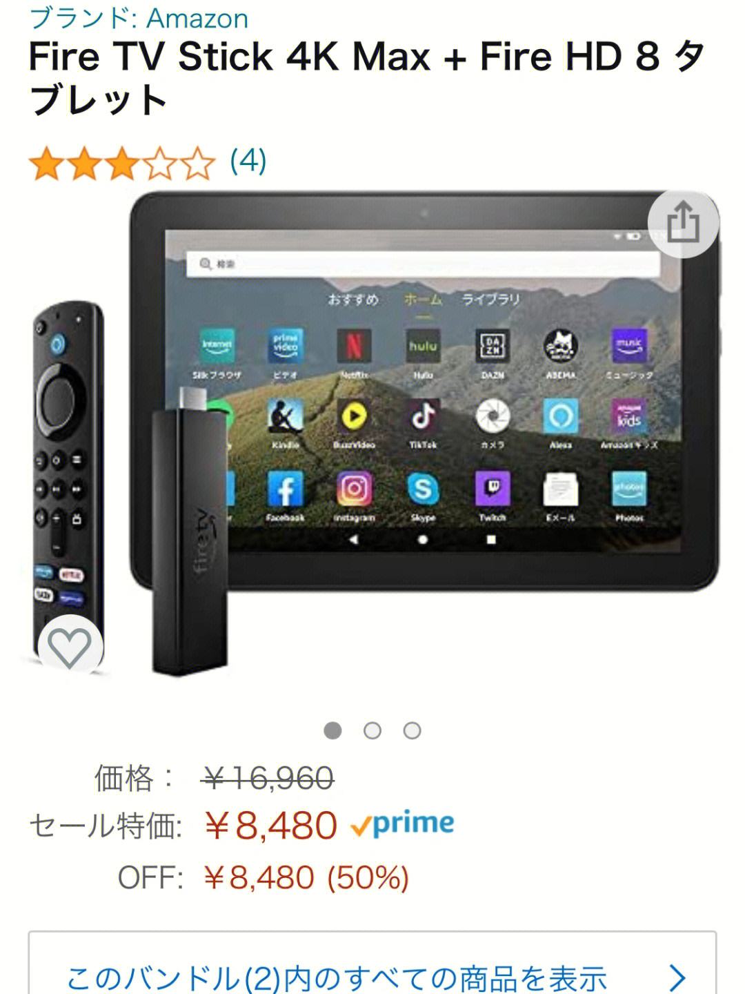 电视棒安卓版十款电视直播tv版