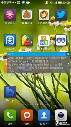 有道手机版有道小说手机版-第2张图片-太平洋在线下载