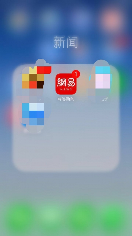 手机部分新闻滑动不了手机乱点乱跳不受控制是什么毛病-第2张图片-太平洋在线下载