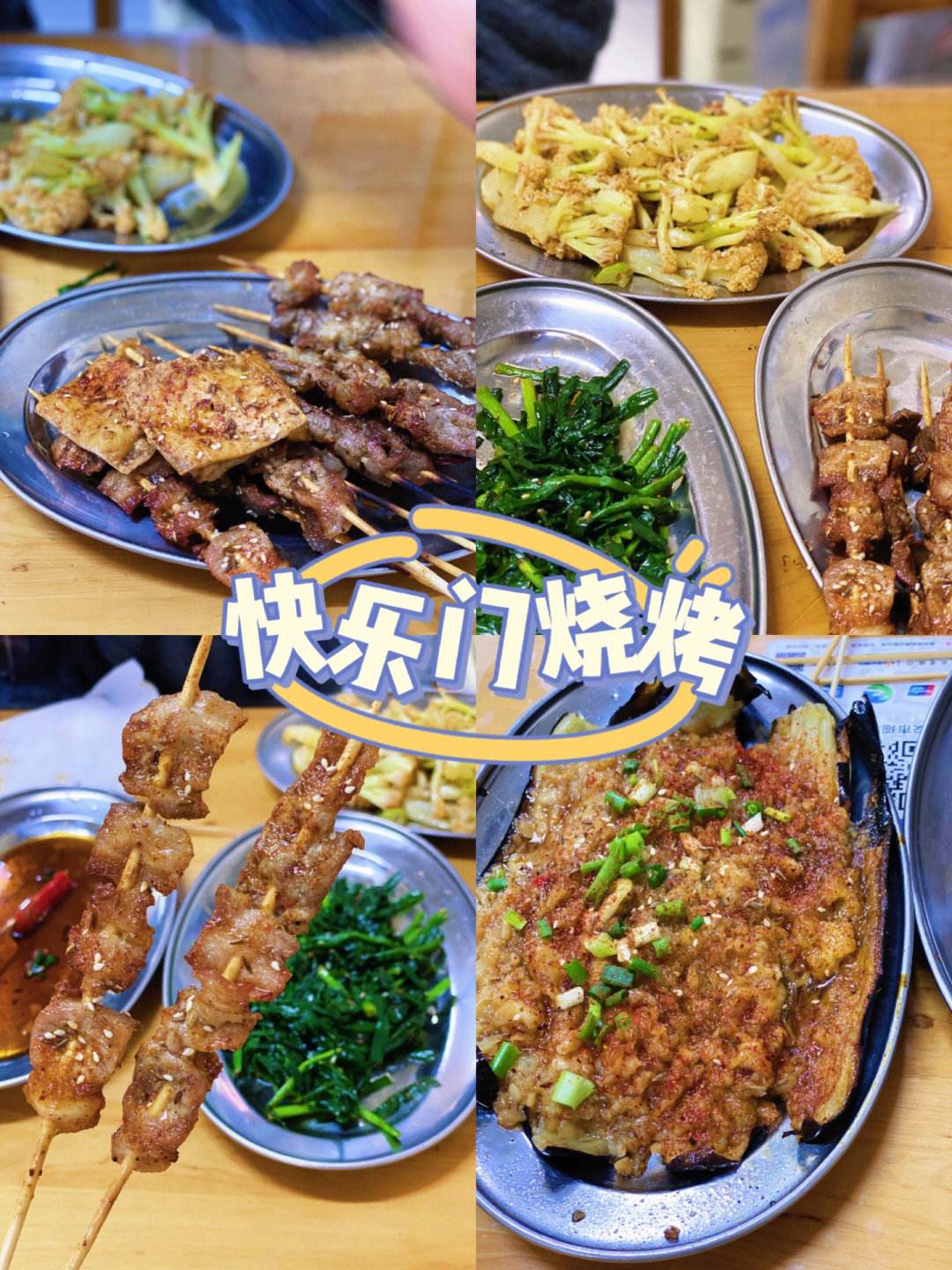 开心烧烤苹果版开心烧烤赚钱游戏是真的吗-第1张图片-太平洋在线下载