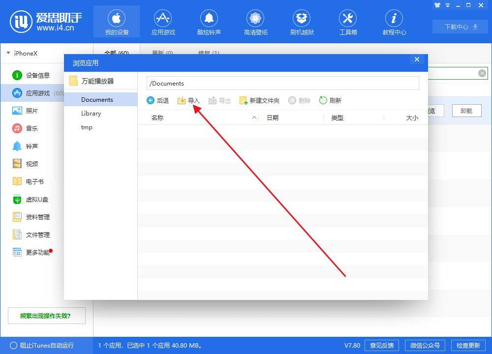 迅雷资源助手手机版迅雷无视违规防敏感破解版-第2张图片-太平洋在线下载
