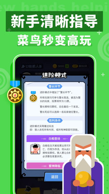安卓经典版安卓经典单机游戏-第2张图片-太平洋在线下载