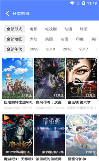 影视大院安卓版小卒影视tv电视版