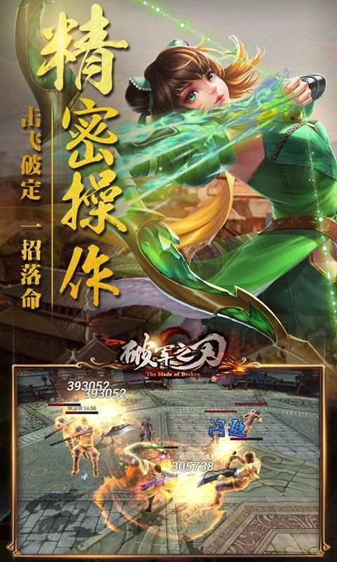 最终冒险苹果版绅士冒险苹果版下载