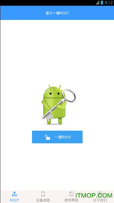 关于kingroot安卓版2018的信息