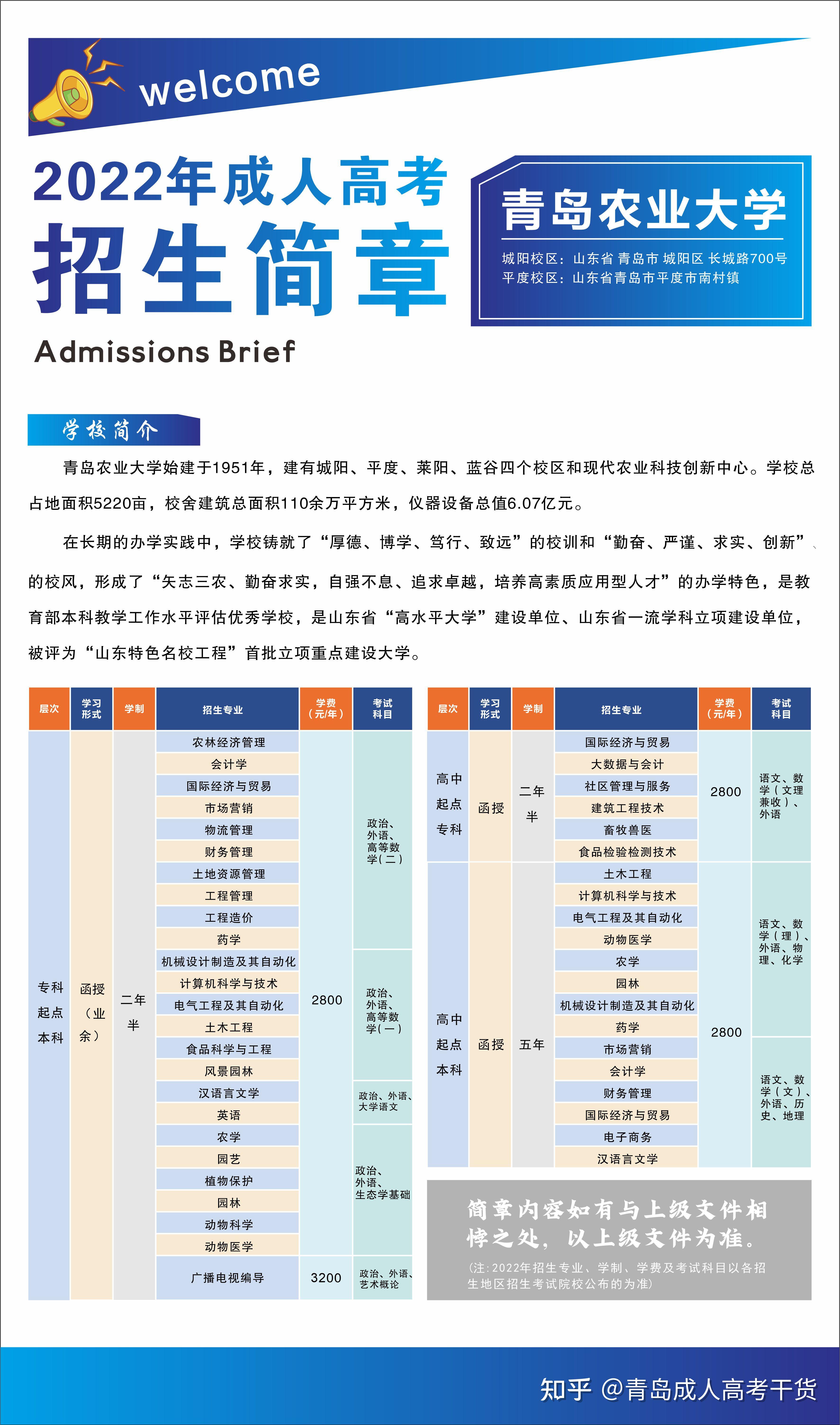 下载南昌小学教材版苹果版2024新版教材电子版免费下载