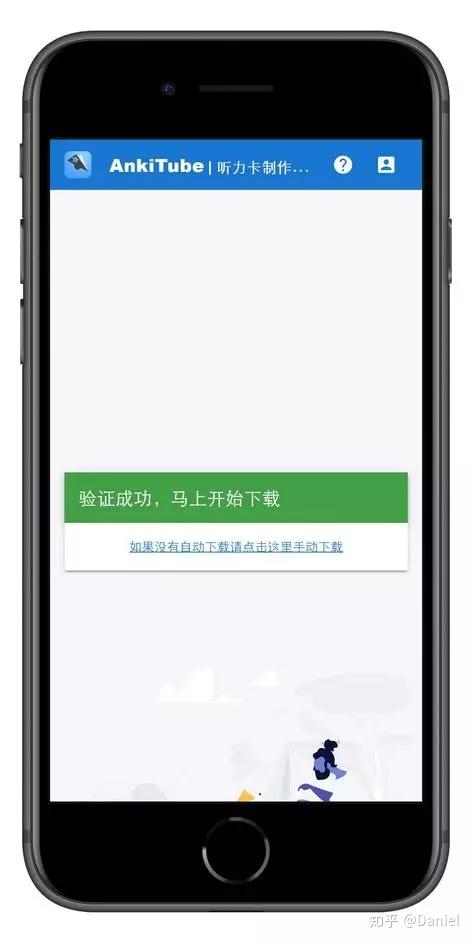 anki安卓版下载anki官网免费下载安卓系统-第1张图片-太平洋在线下载