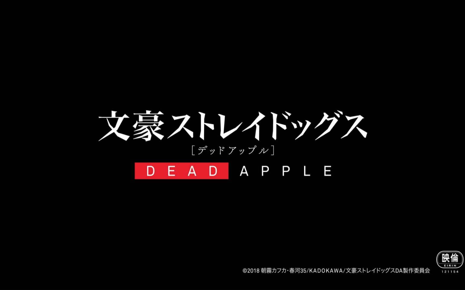 苹果日文版歌曲行星日文版歌曲