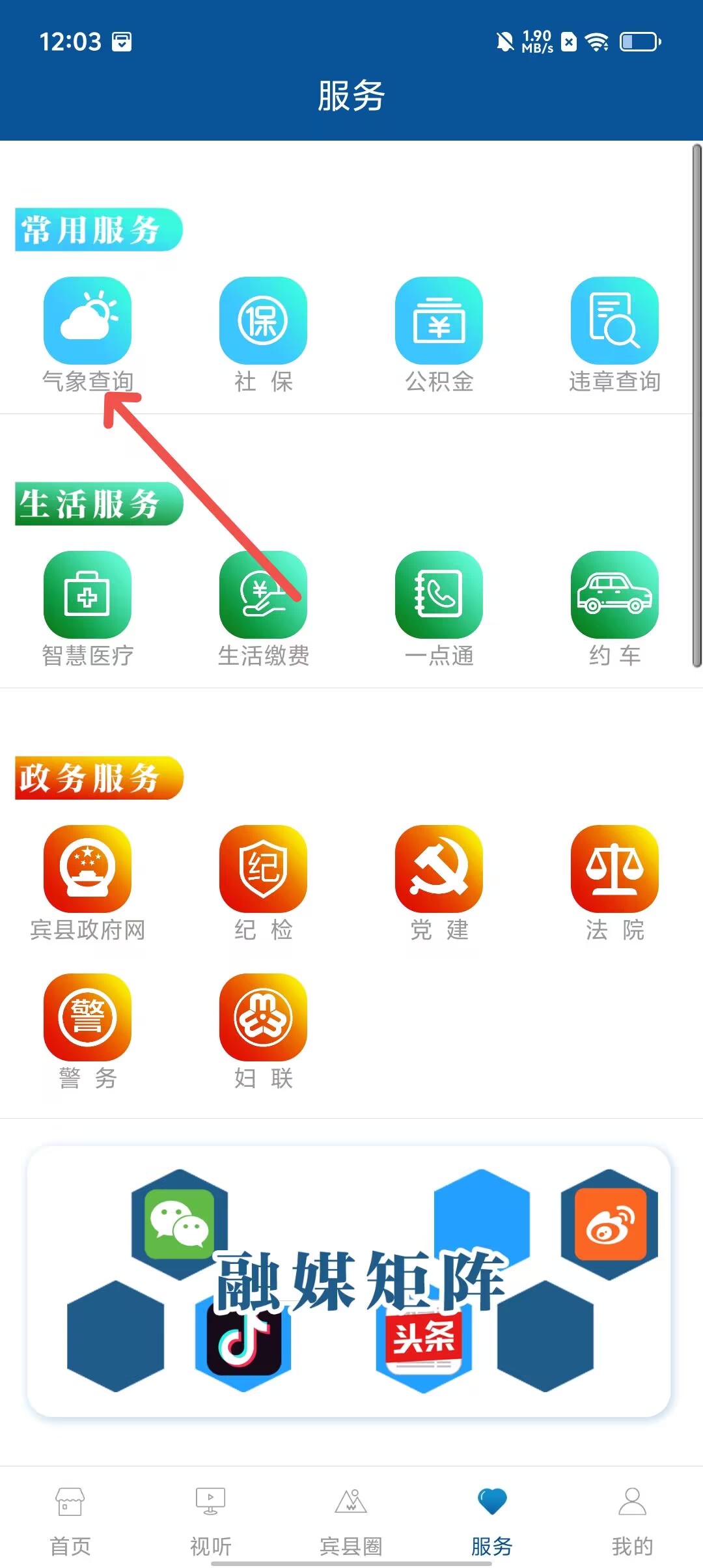 fiagfit安卓版fitbit安卓版app下载