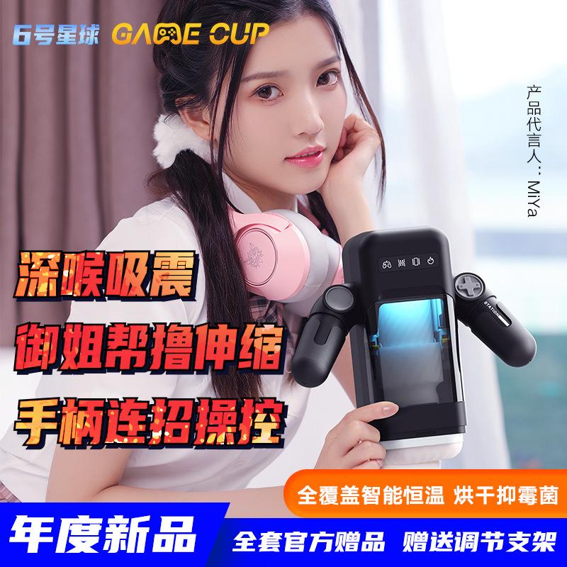 安卓版easyliveeasylive软件下载-第2张图片-太平洋在线下载