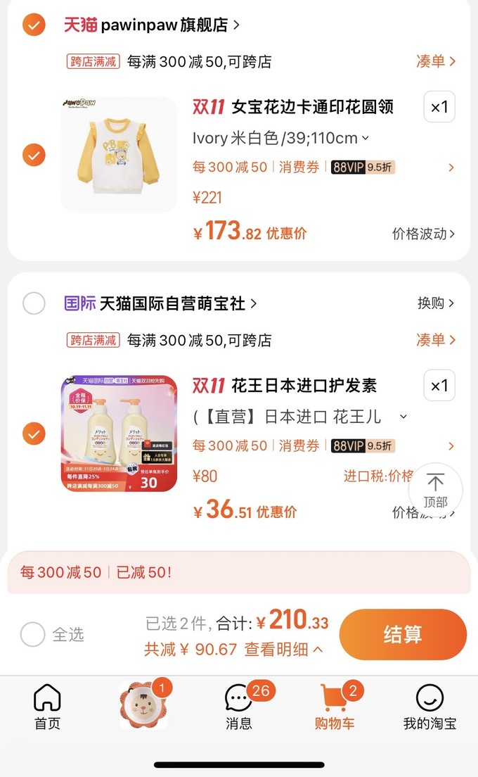 儿童拍照省钱攻略手机版目前公认最好拍照手机2024