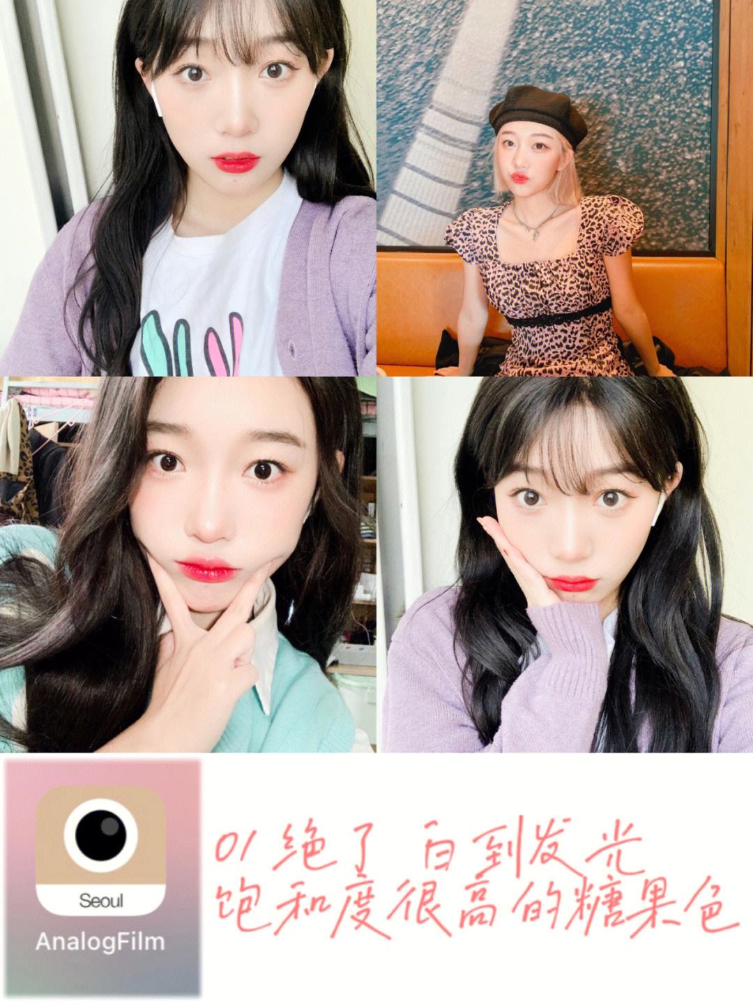 自拍滤镜调色苹果手机版iphone滤镜调色软件下载