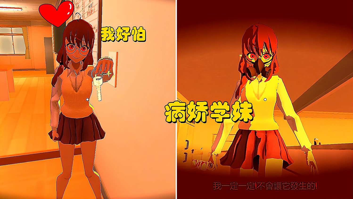 逃离病娇手机版作弊逃离病娇内置作弊菜单大全