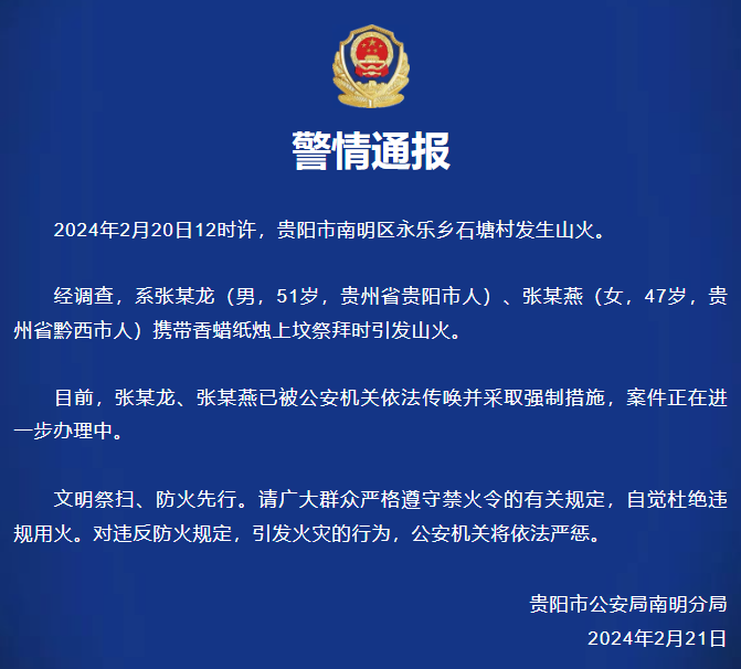 上游新闻客户端优势新闻客户端的特点是什么