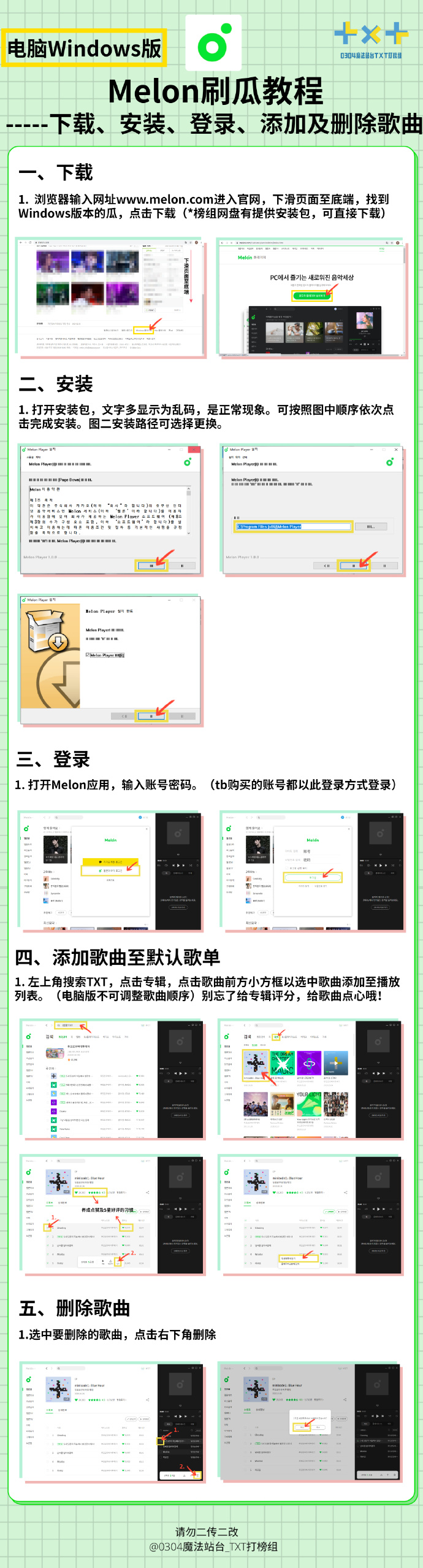 epoch安卓版epochcom-第2张图片-太平洋在线下载