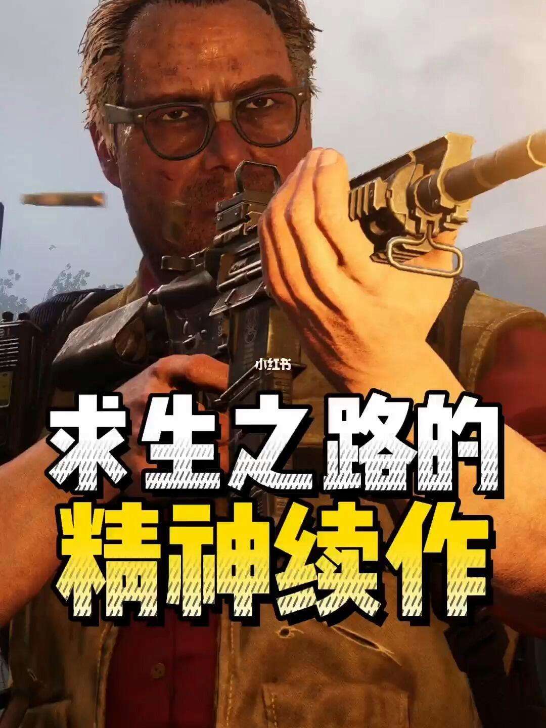 求生之路手机版下载测试求生之路电脑版安装包下载