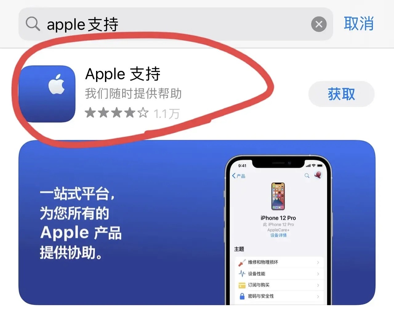 姐姐有钱苹果版牛牛有钱app苹果版