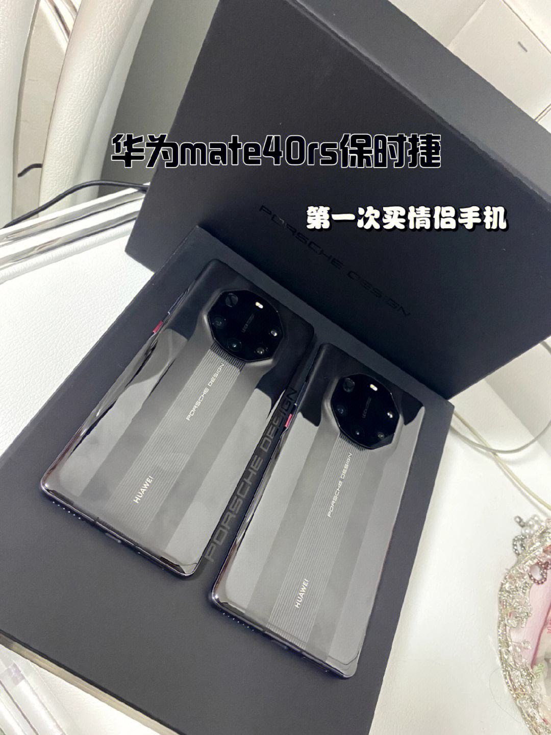 华为手机保时捷版和苹果版保时捷2024款报价及图片