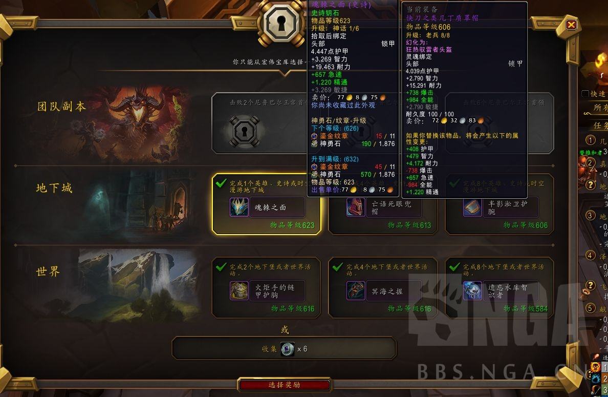 nga客户端版头nga第三方客户端