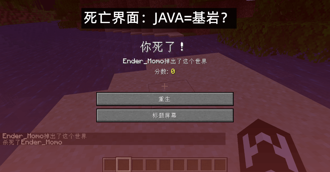 手机版挖掘基岩的指令我的世界泰坦生存如何挖掘基岩