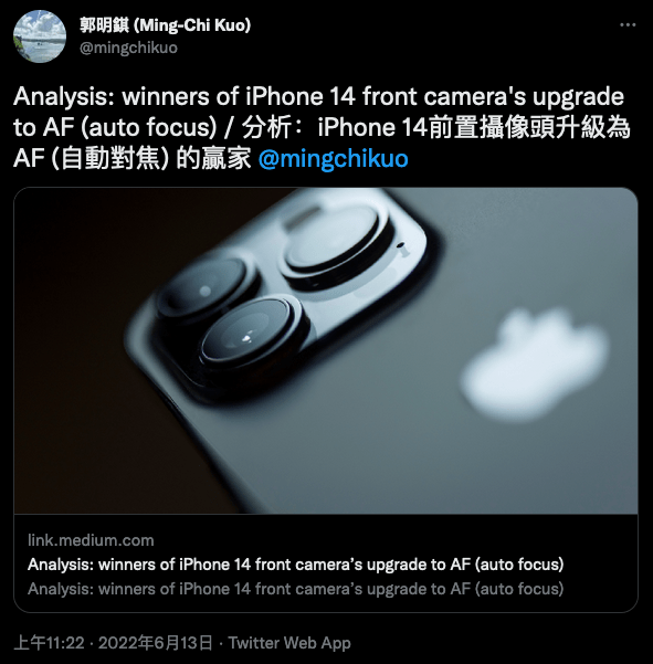 苹果探索版屏幕苹果iphone13maxpro黄屏
