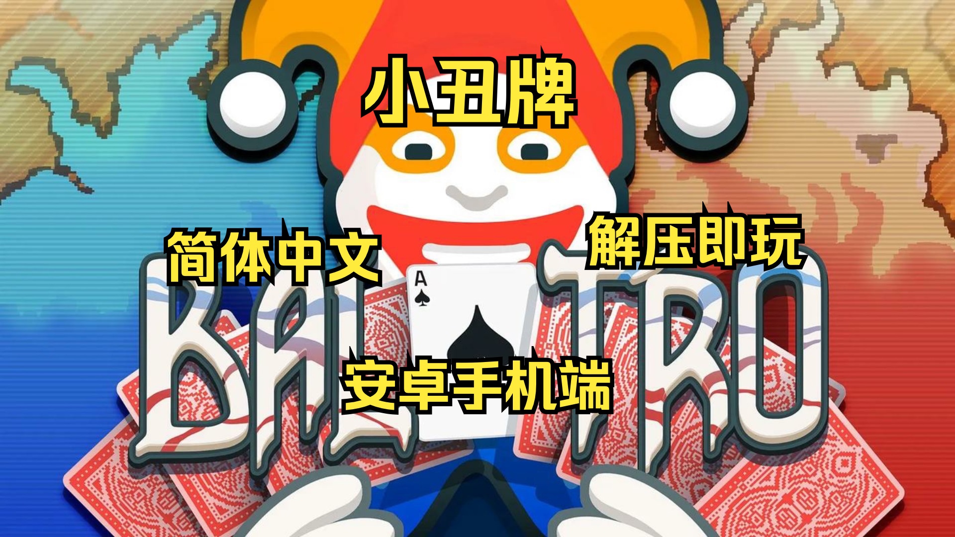 套路安卓版很慢套路直播被关闭了吗