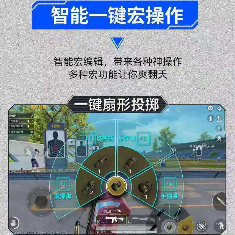 安卓版鼠标连发安卓连点器手机版