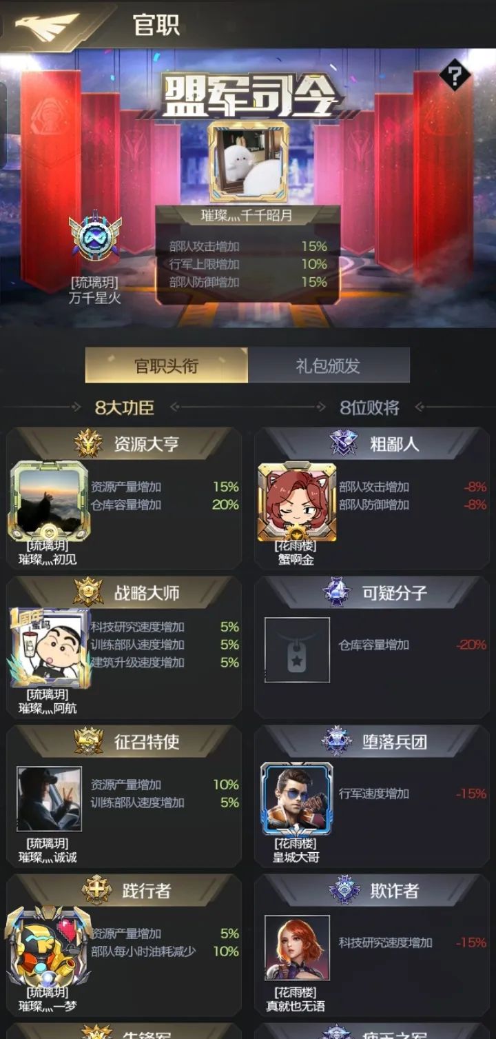 红警手机版苹果版下载地址单机游戏红色警戒2共和国之辉下载
