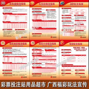 福彩快乐彩手机版下载福彩官网首页在手机版下载-第2张图片-太平洋在线下载